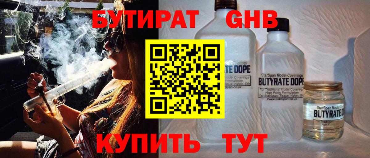 Муром  ГАШИШ  КОКАИН  Вход с VPN  Сколько стоит  Бошки Шишки  Меф  