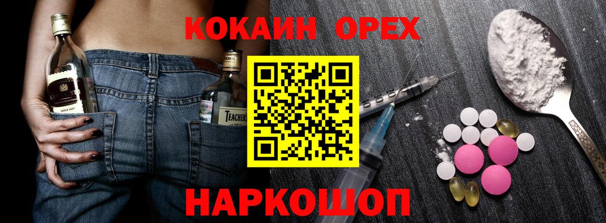 COCAIN Колумбийский Муром