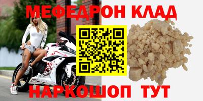 дурь Ставрополь