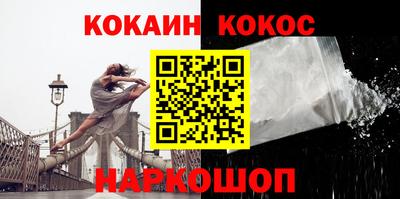 дурь Ставрополь
