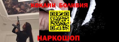 дурь Ставрополь