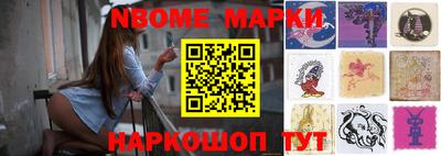 дурь Ставрополь