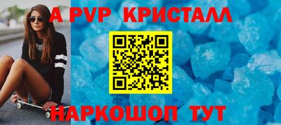 дурь Ставрополь