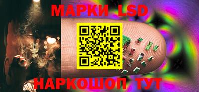 дурь Ставрополь