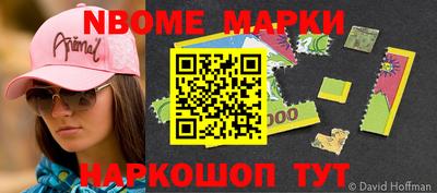 дурь Ставрополь