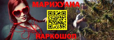 дурь Ставрополь