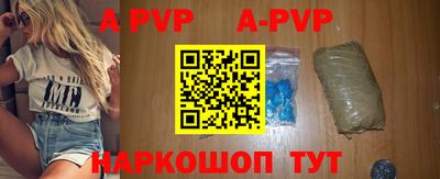 дурь Ставрополь