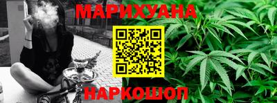 дурь Ставрополь
