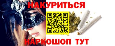 дурь Ставрополь