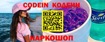 дурь Ставрополь