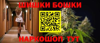 дурь Ставрополь