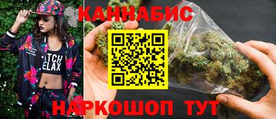дурь Ставрополь