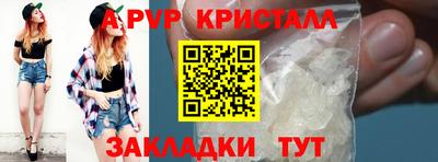 спайс Среднеуральск