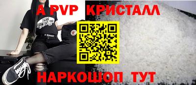 дурь Ставрополь