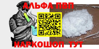 дурь Ставрополь