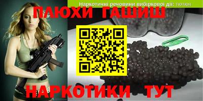 спайс Среднеуральск