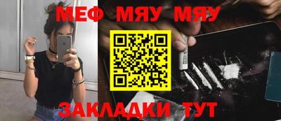 дурь Ставрополь