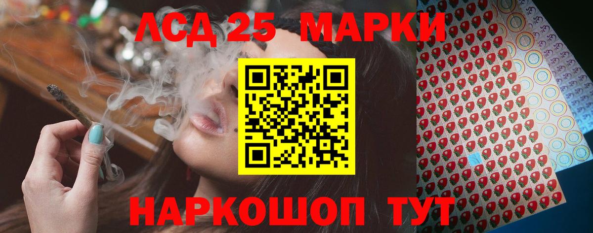 Лсд 25 экстази ecstasy Муром