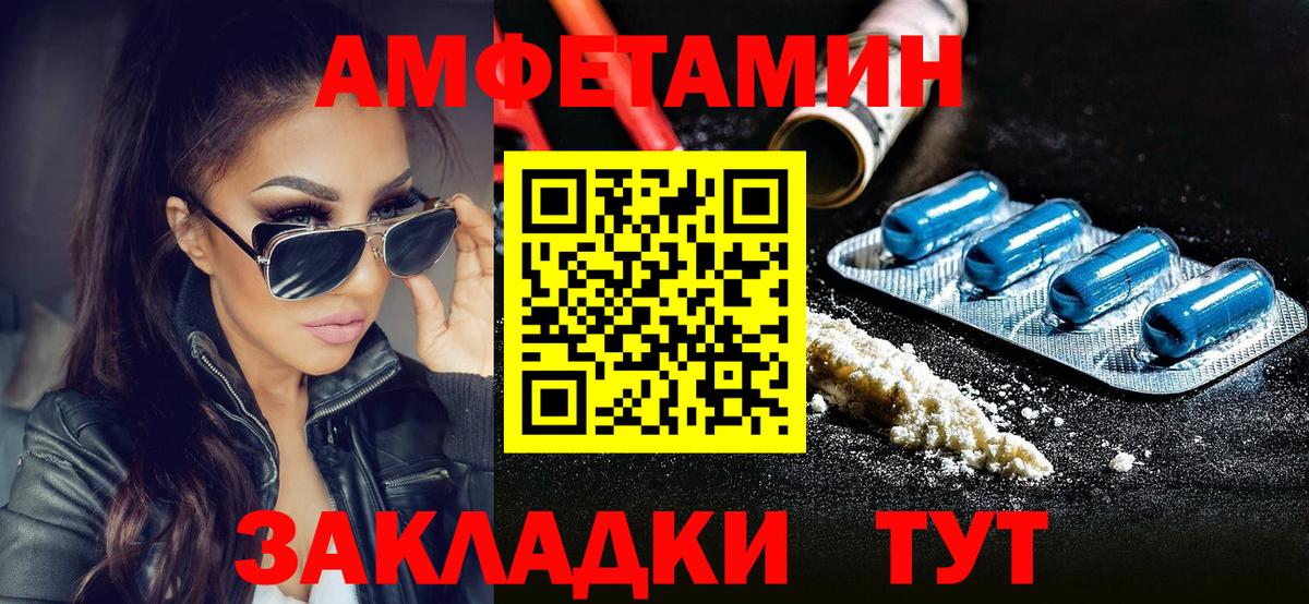 Метамфетамин винт  Метамфетамин винт  Вход с VPN  Муром 