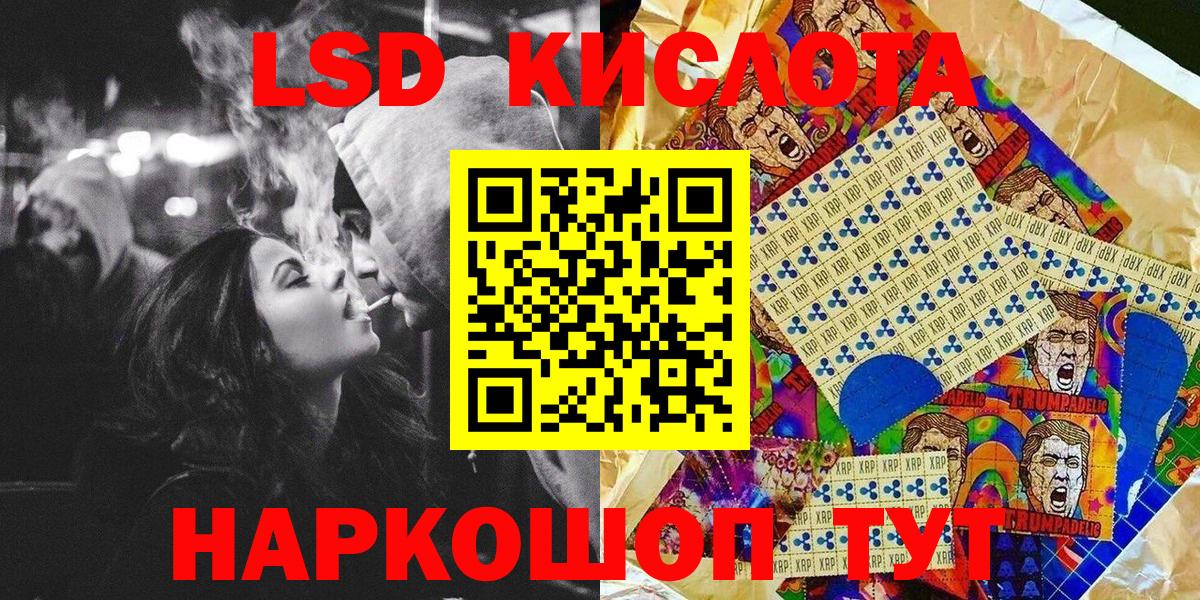 Марки NBOMe 1,5мг  Вход с VPN  Муром  Марки NBOMe 1,5мг 