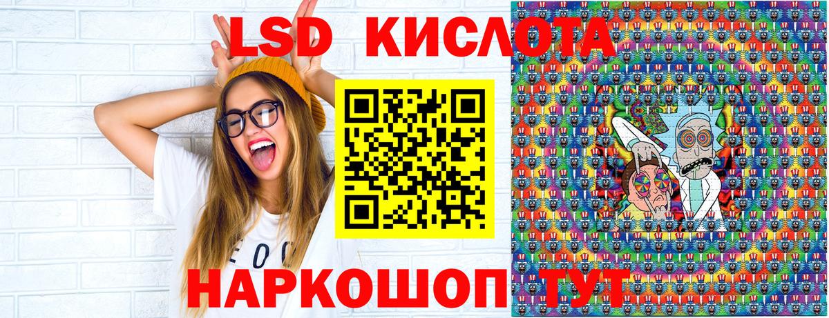 Марки 25I-NBOMe 1,8мг Муром