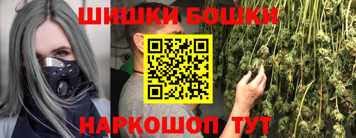 Муром  Бошки марихуана гибрид  Бошки марихуана семена  Вход с VPN 
